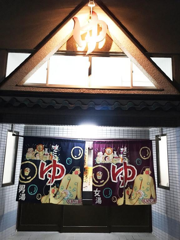 Korakuan Villa Kyoto Exteriör bild