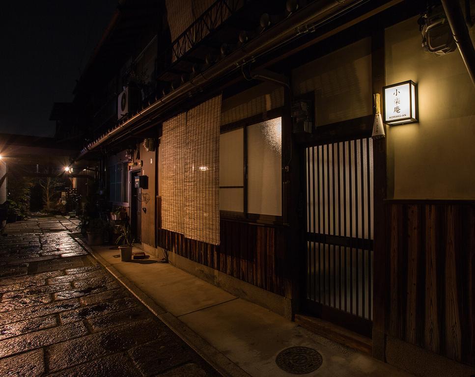 Korakuan Villa Kyoto Exteriör bild
