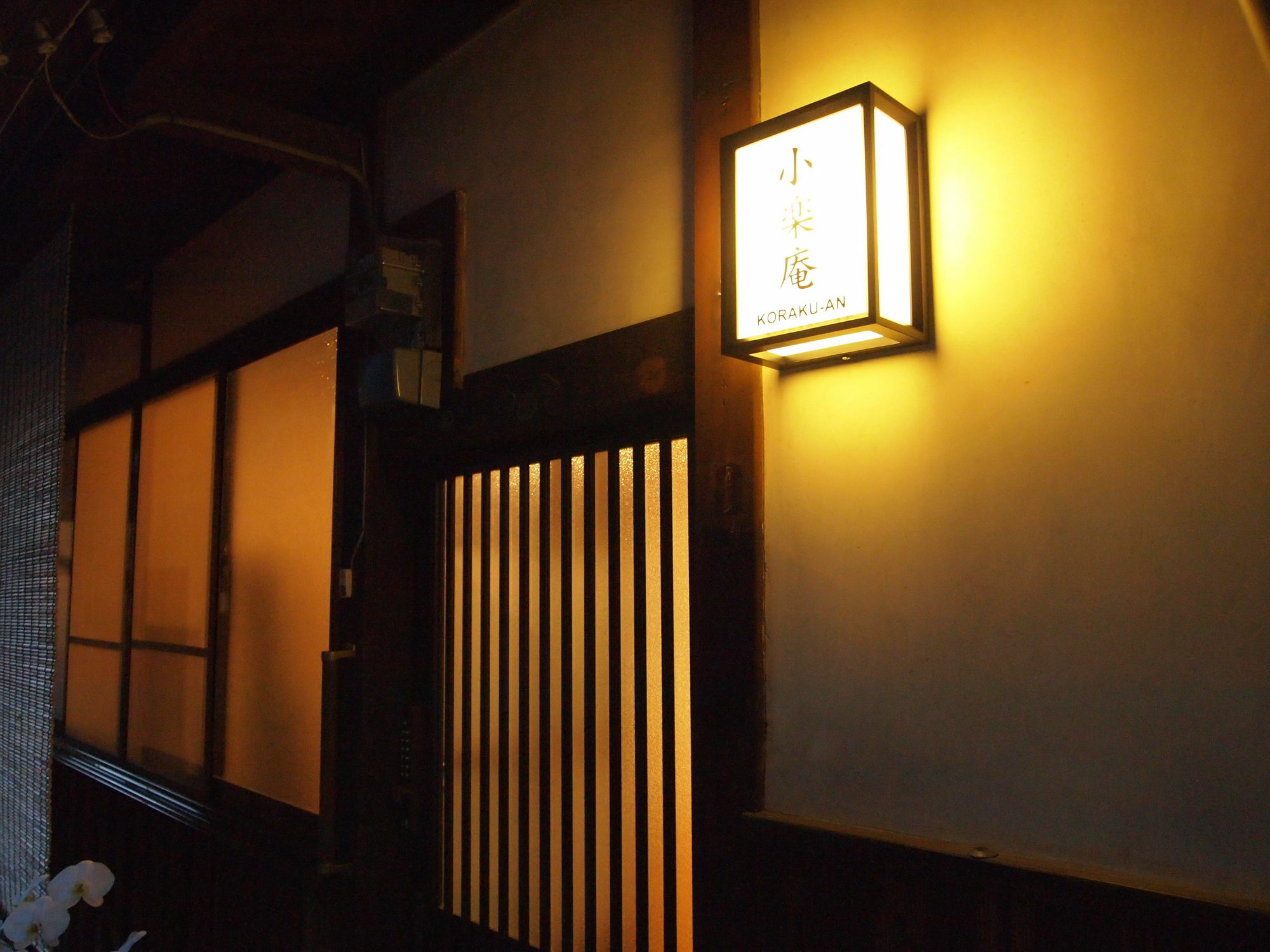 Korakuan Villa Kyoto Exteriör bild